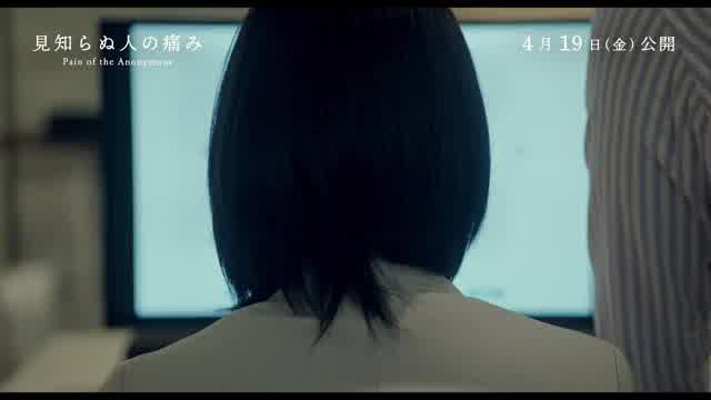 本編映像