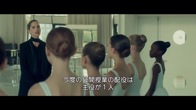 本編映像