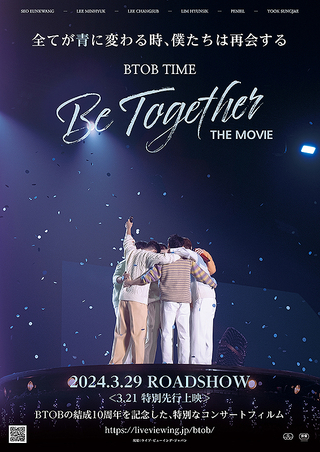 BTOB TIME: Be Together THE MOVIE : 作品情報 - 映画.com