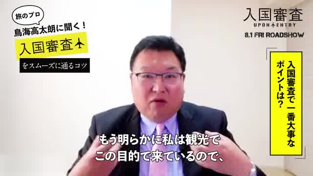 特別映像