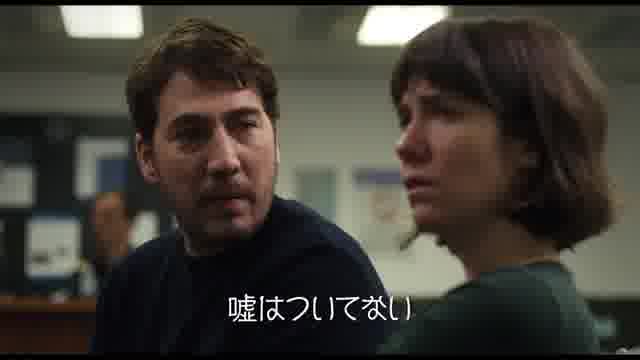 予告編