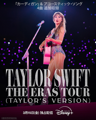 テイラー・スウィフト THE ERAS TOUR (Taylor's Version) : 作品情報 