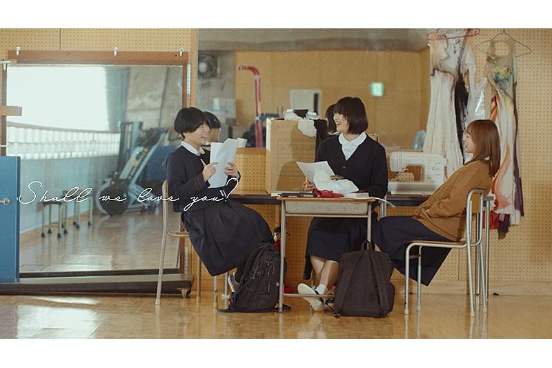 Shall we love you? : 作品情報・キャスト・あらすじ・動画