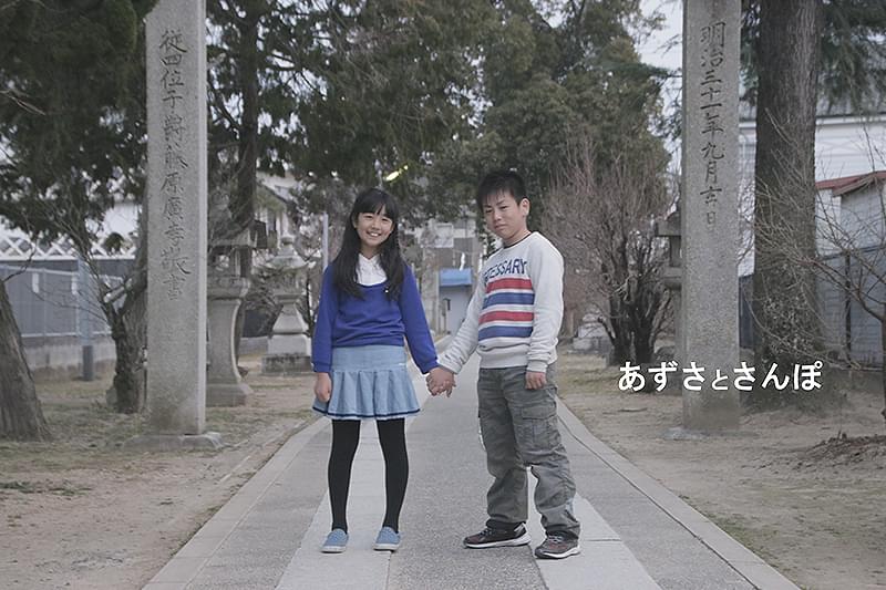 あずさとさんぽ : 作品情報・キャスト・あらすじ