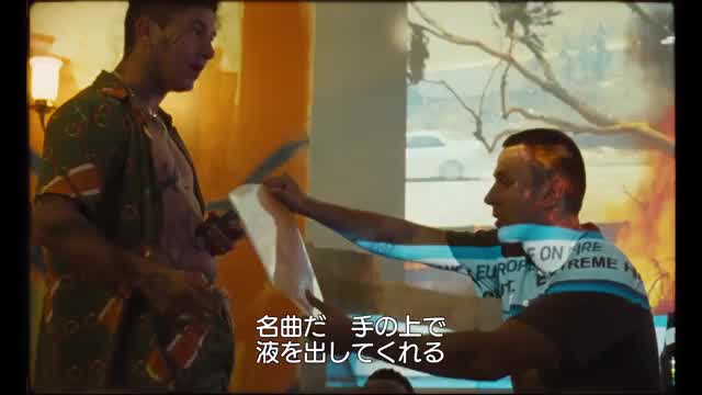 本編映像2