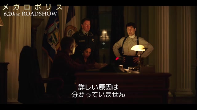 本編映像