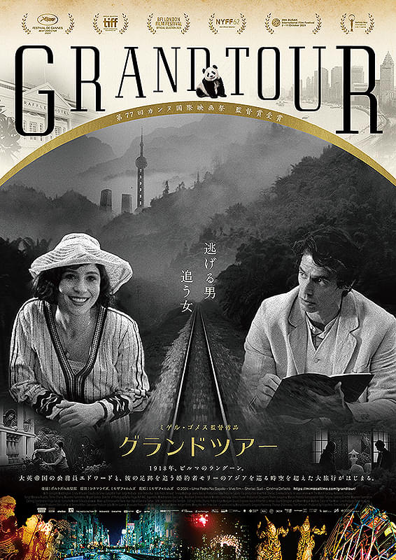 ポスター画像