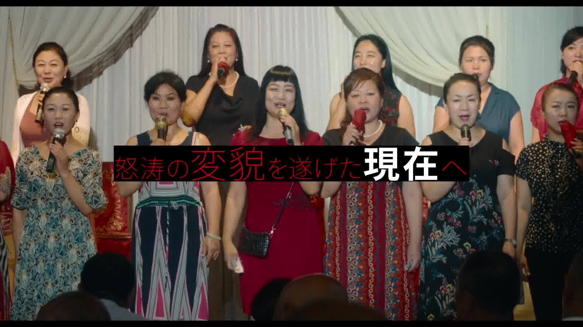 本編映像3