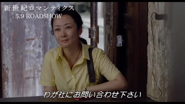 本編映像3