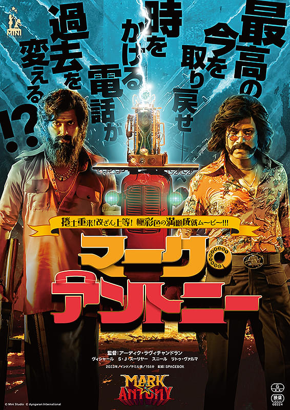 ポスター画像