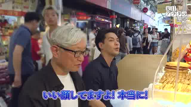 ソウル散策＆プチョン国際映画祭密着特別映像