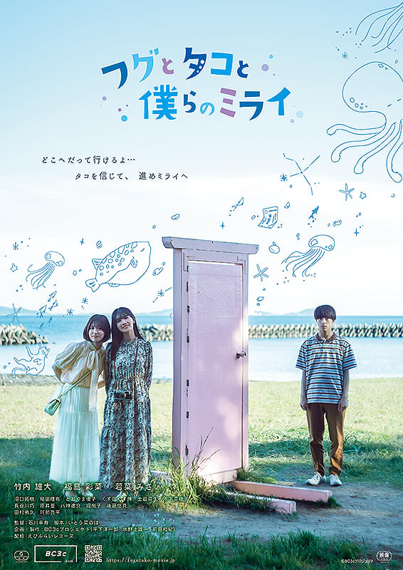 ポスター画像