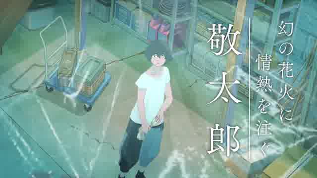 新特報