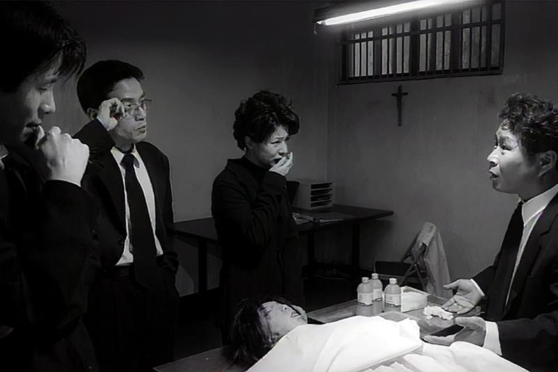 審判（1999） : 作品情報・キャスト・あらすじ