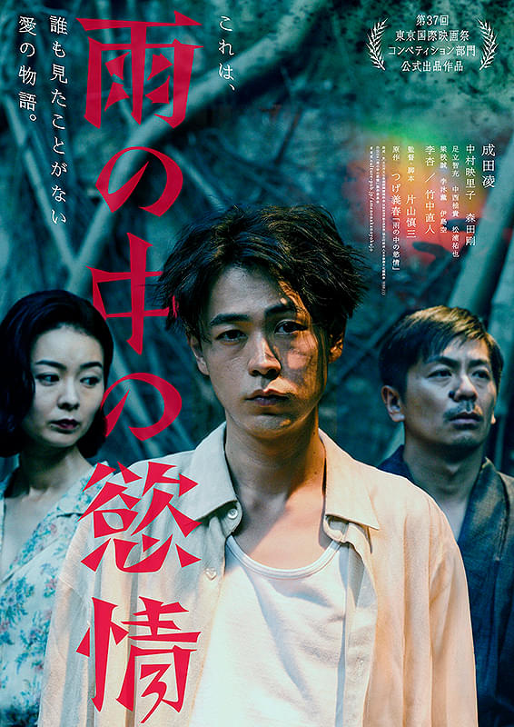 大アマゾンの半魚人 : 作品情報 - 映画.com