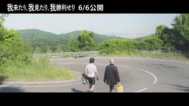 本編映像