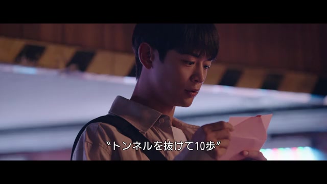 本編映像：チェ・ミンホ登場シーン