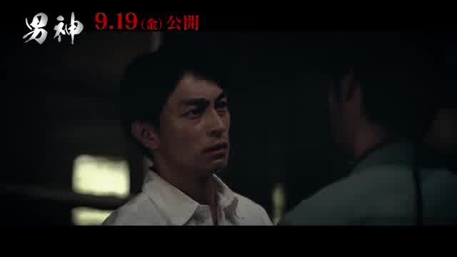 本編映像