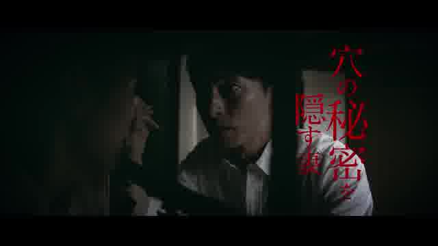 予告編