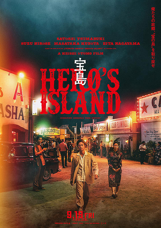 ポスター画像