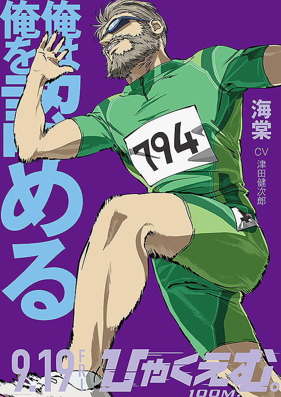画像32
