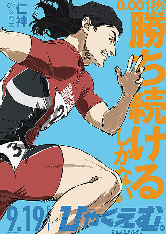 画像30