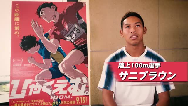 幕間映像