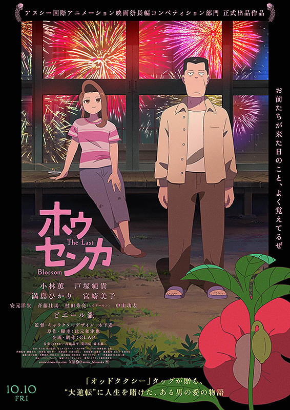 画像21
