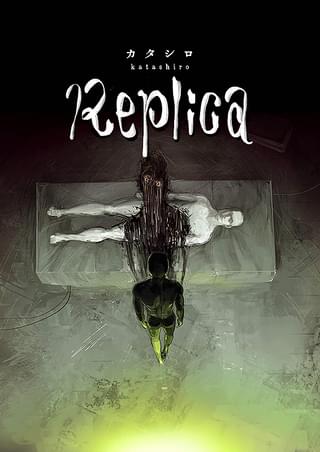 カタシロReplica : 作品情報・キャスト・あらすじ・動画 - 映画.com