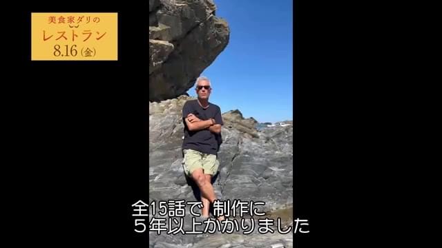 ダビッド・プジョル監督メッセージ映像