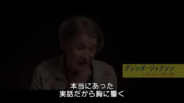 特別映像