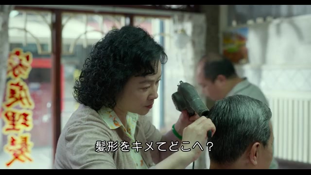 本編映像