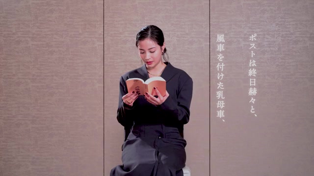 特別朗読映像