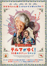 画像20