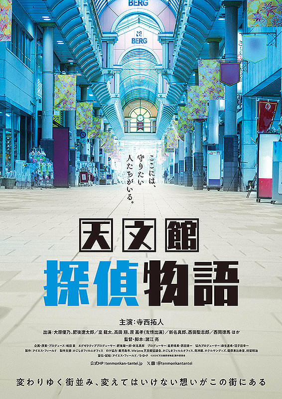 ポスター画像