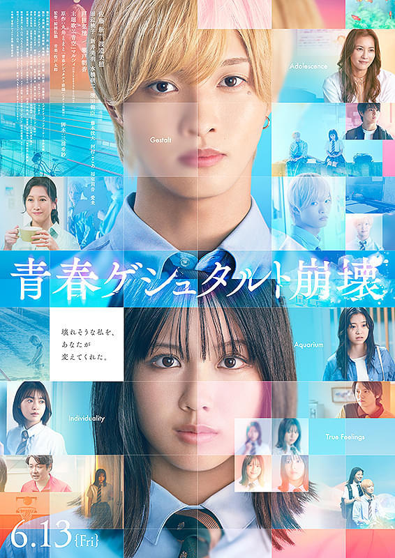 ポスター画像