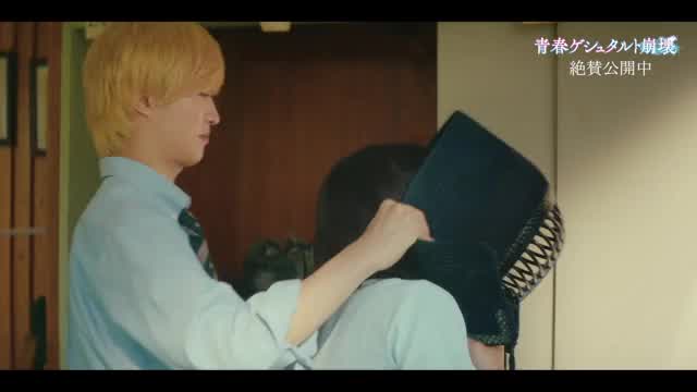本編映像2