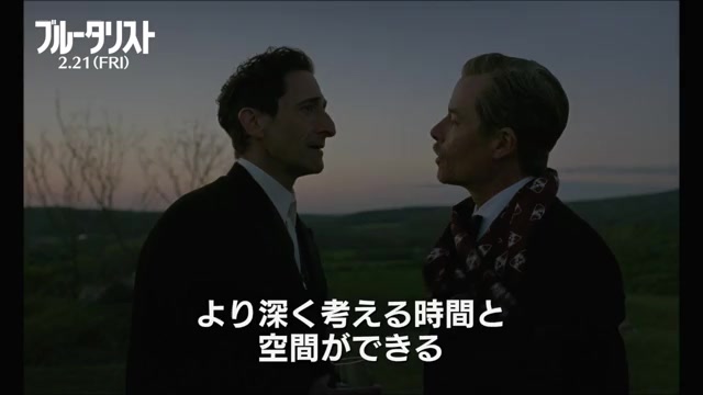 本編映像