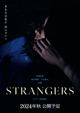 STRANGERS