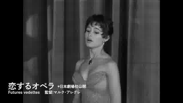 特集上映「ブリジット・バルドー レトロスペクティヴ BB生誕90年祭」予告編