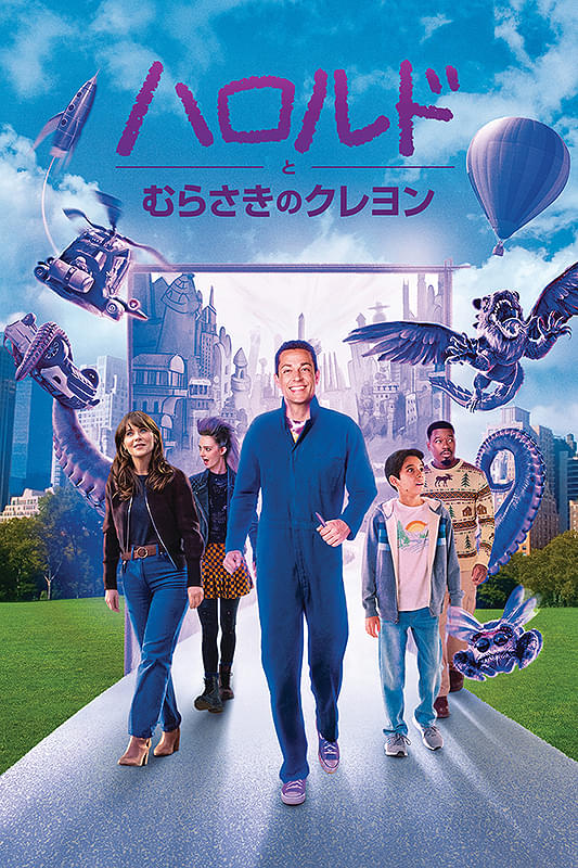 ポスター画像