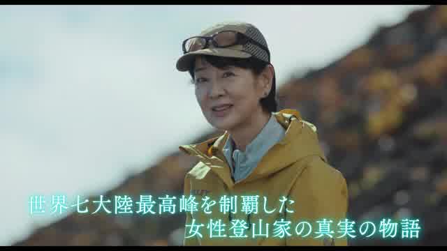 15秒特別動画:感動編
