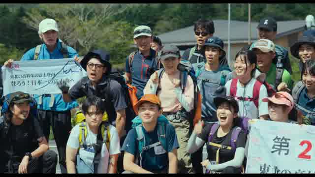 30秒特別動画