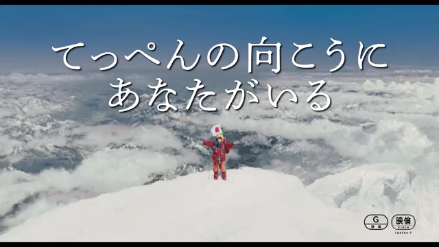 15秒特別動画:サスペンス編
