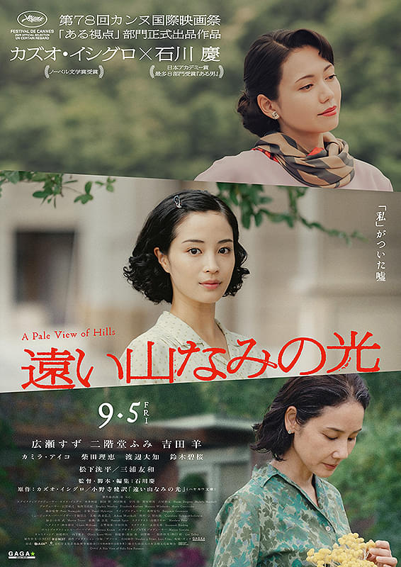 顔役（1965） : 作品情報・キャスト・あらすじ - 映画.com