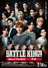 BATTLE KING!! Map of The Mind 序奏