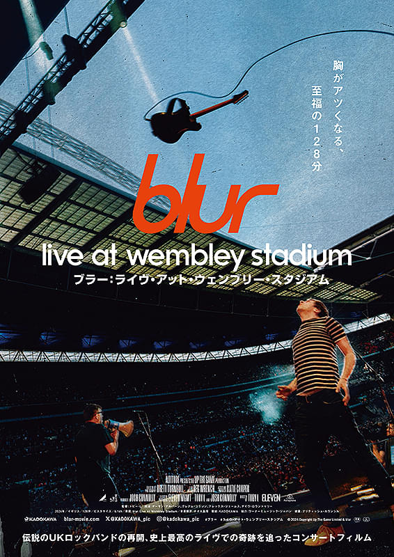 blur：Live At Wembley Stadium／ブラー：ライヴ・アット・ウェンブリー・スタジアム