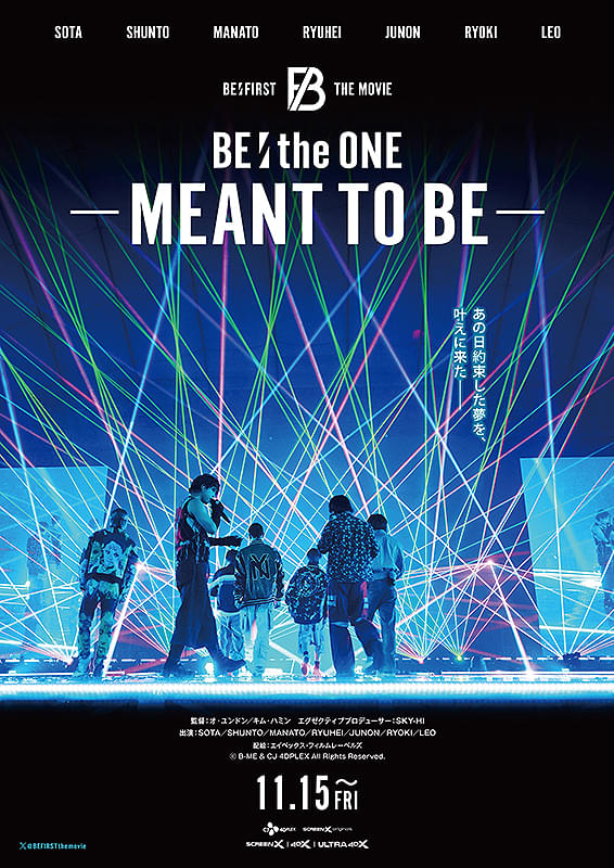 BE:the ONE -MEANT TO BE‐