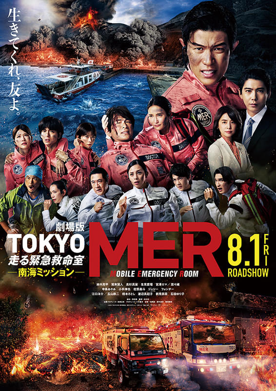 ポスター画像