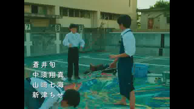 予告編